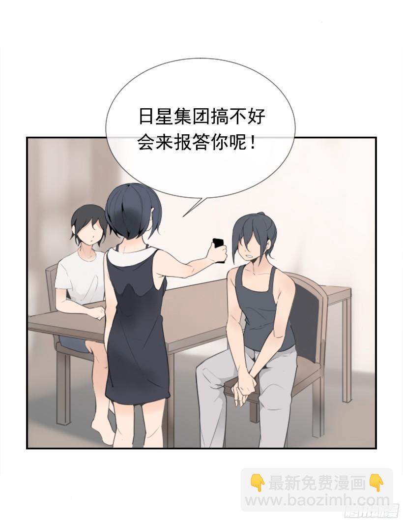 电视报导56