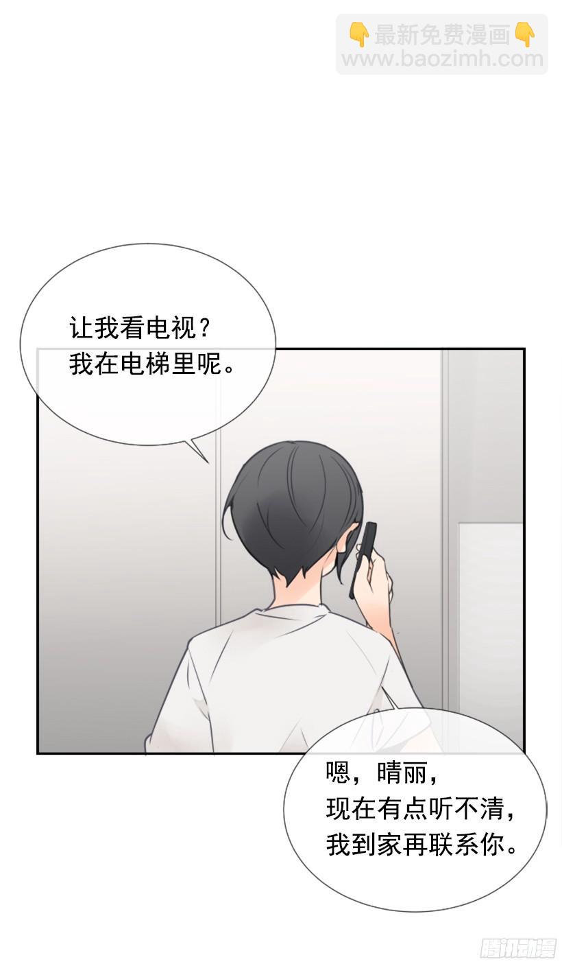 电视报导7