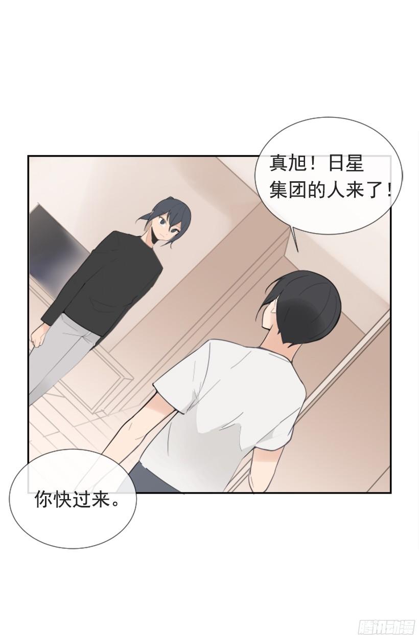 身边也有可疑人1