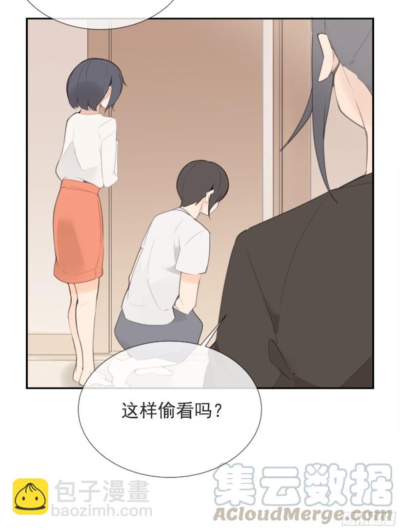 身边也有可疑人10