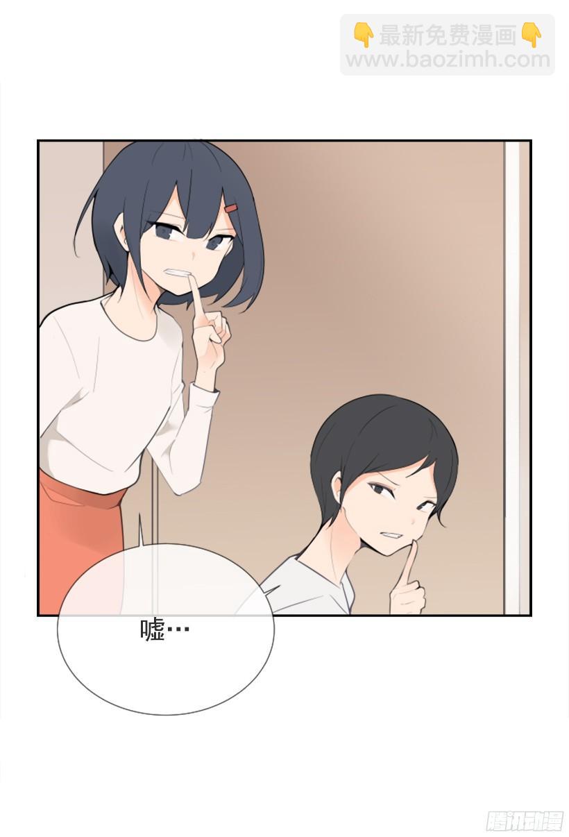 身边也有可疑人11