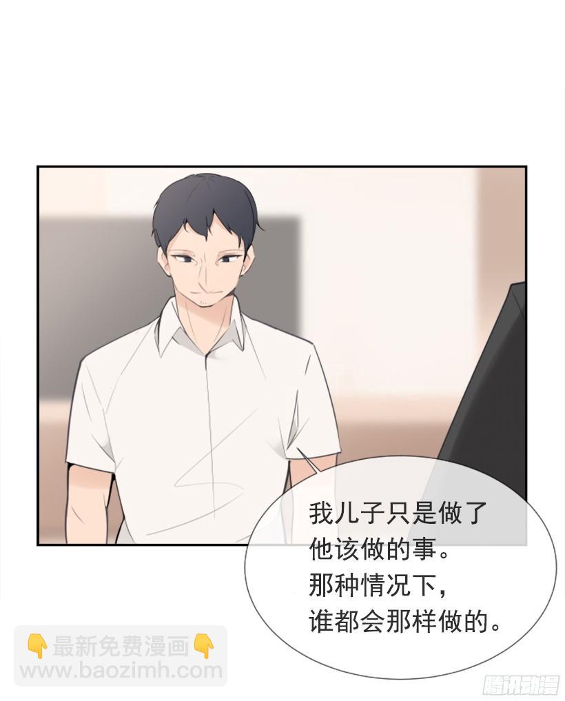 身边也有可疑人14