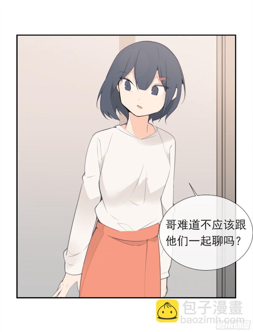 身边也有可疑人17