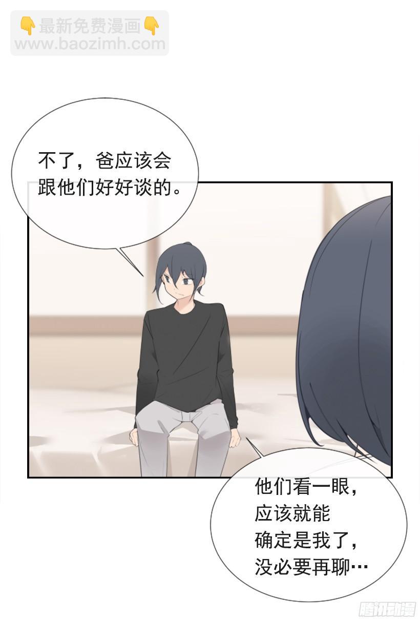 身边也有可疑人18