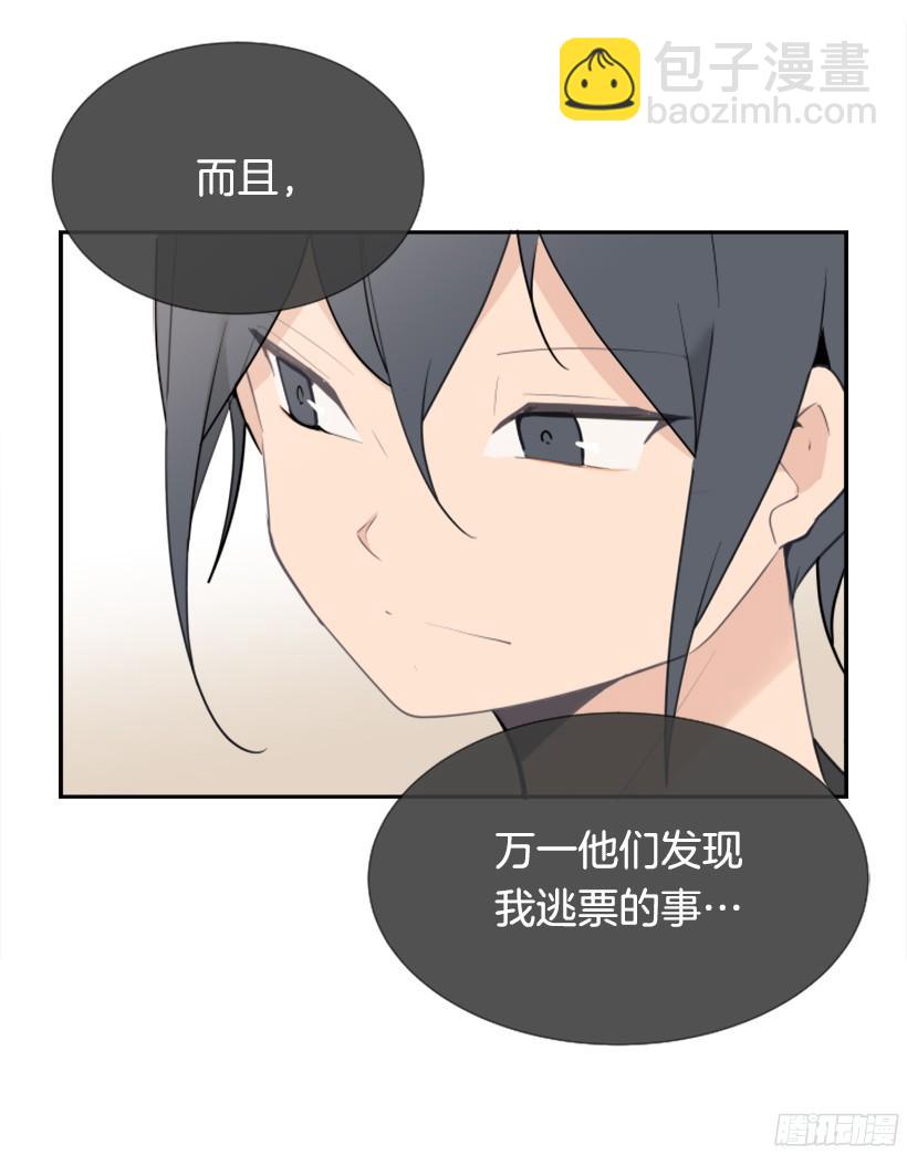 身边也有可疑人19