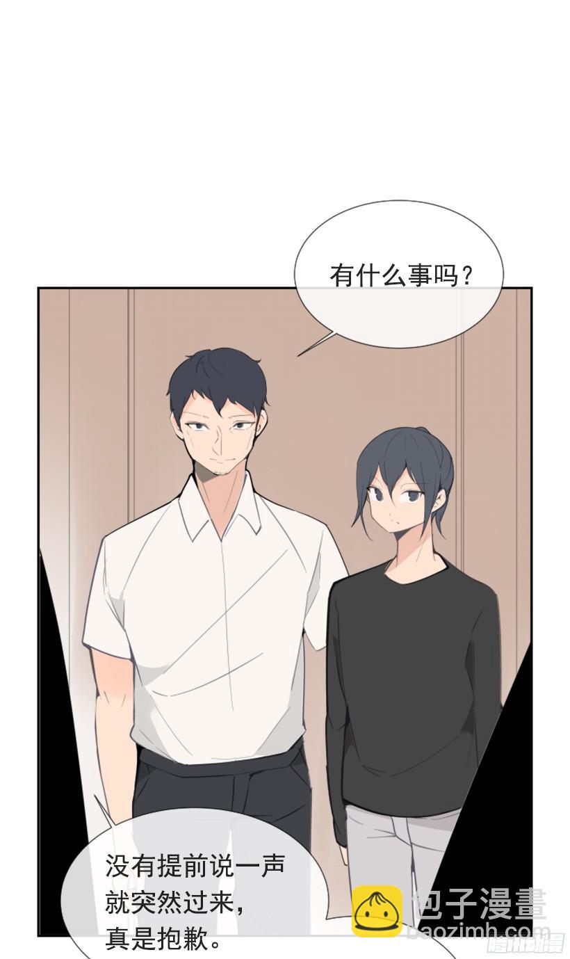 身边也有可疑人2