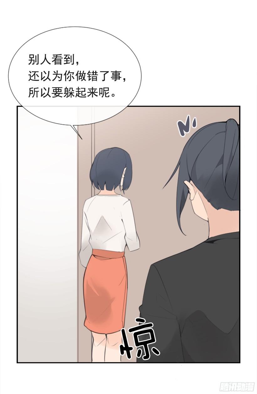 身边也有可疑人21