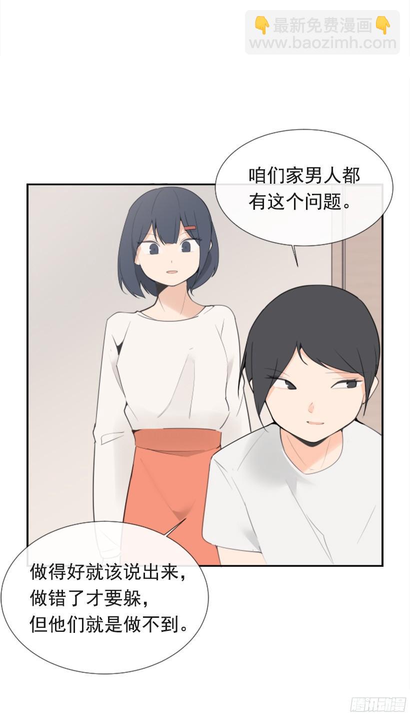 身边也有可疑人22