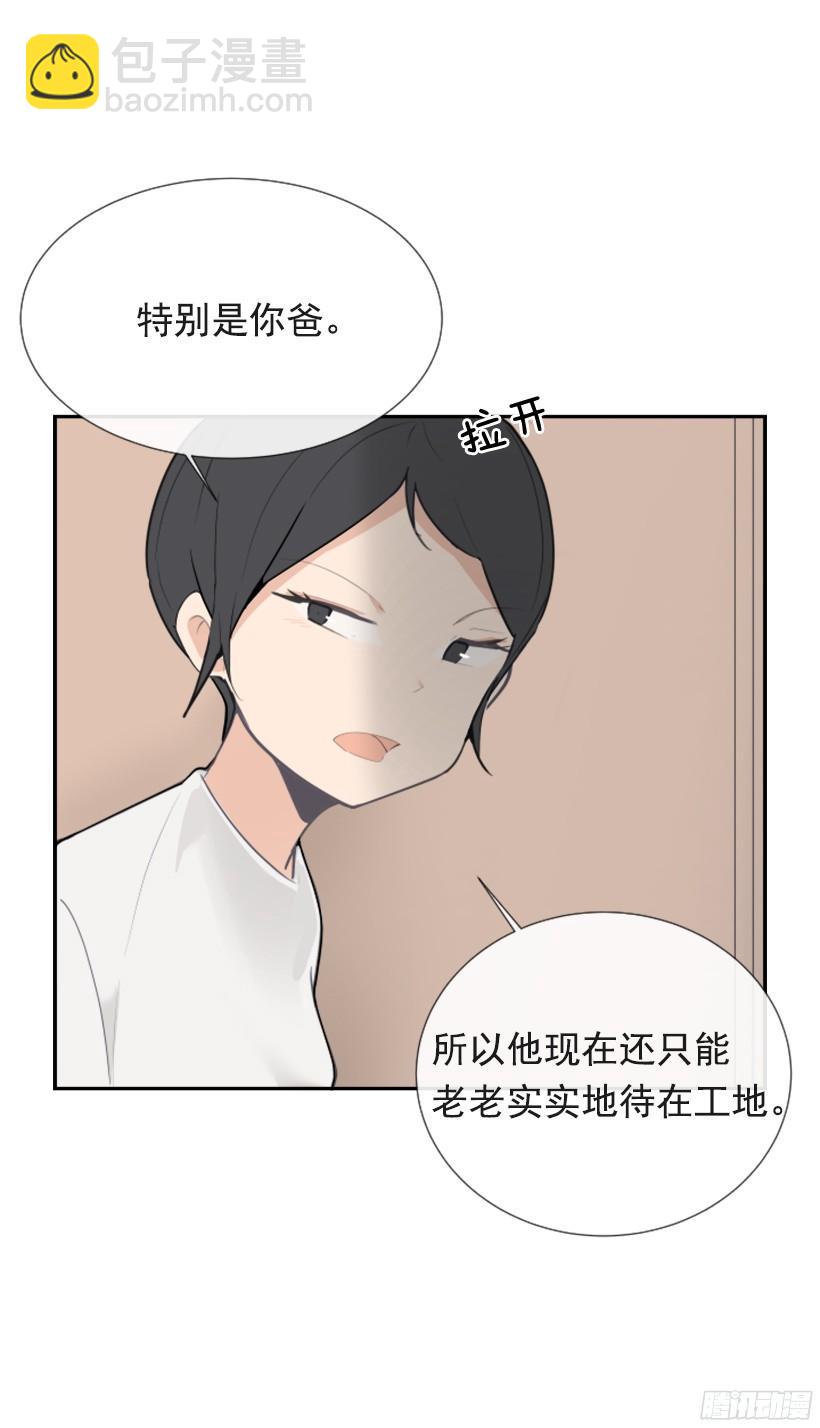 身边也有可疑人23