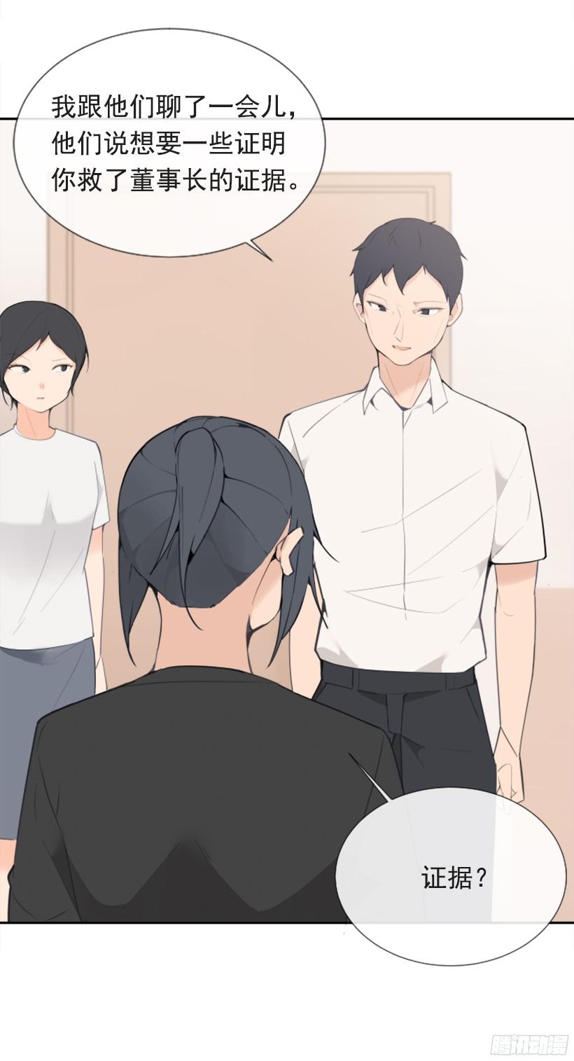 身边也有可疑人27