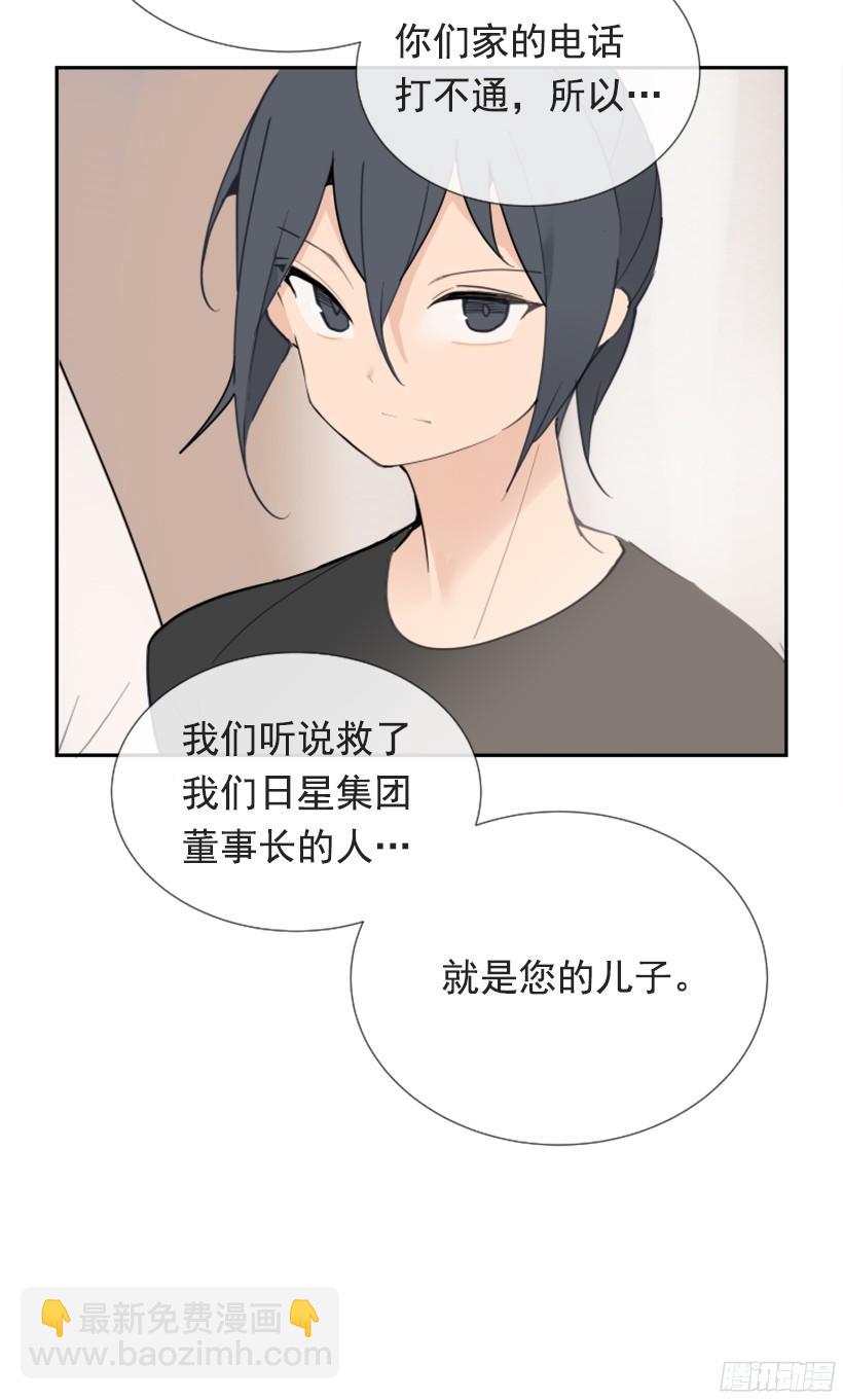 身边也有可疑人3