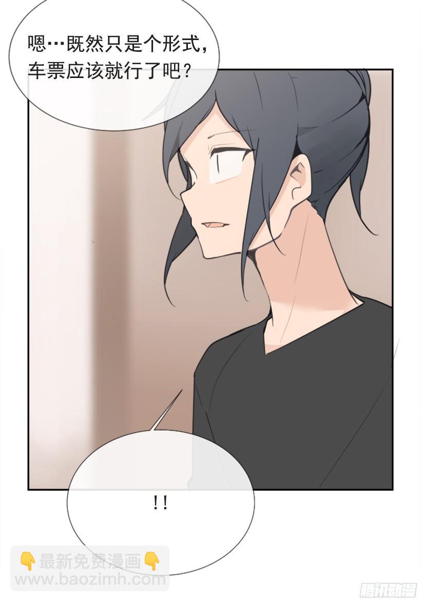 身边也有可疑人31