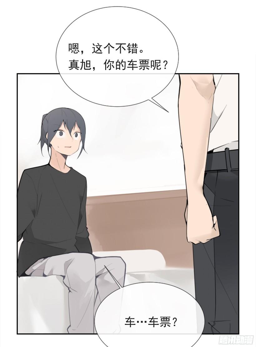 身边也有可疑人32