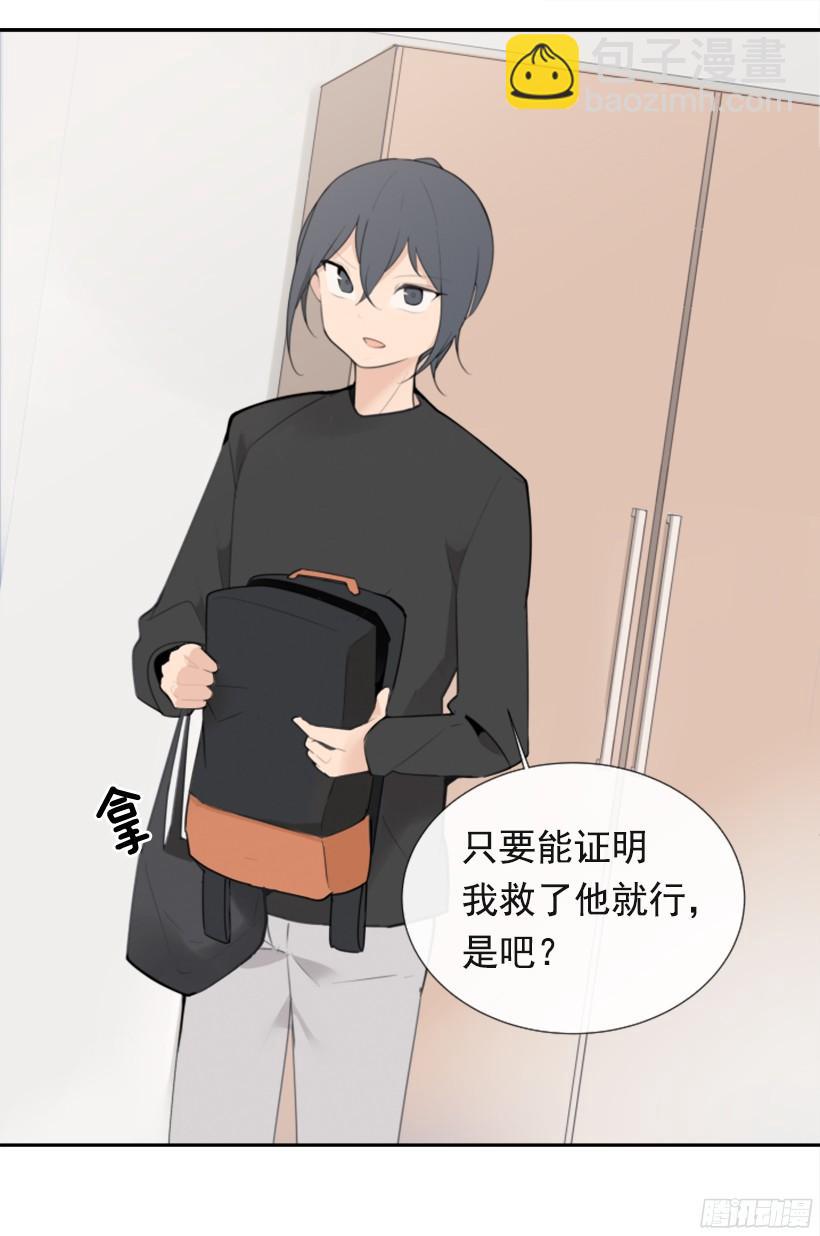 身边也有可疑人36