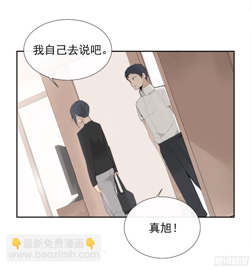 身边也有可疑人37