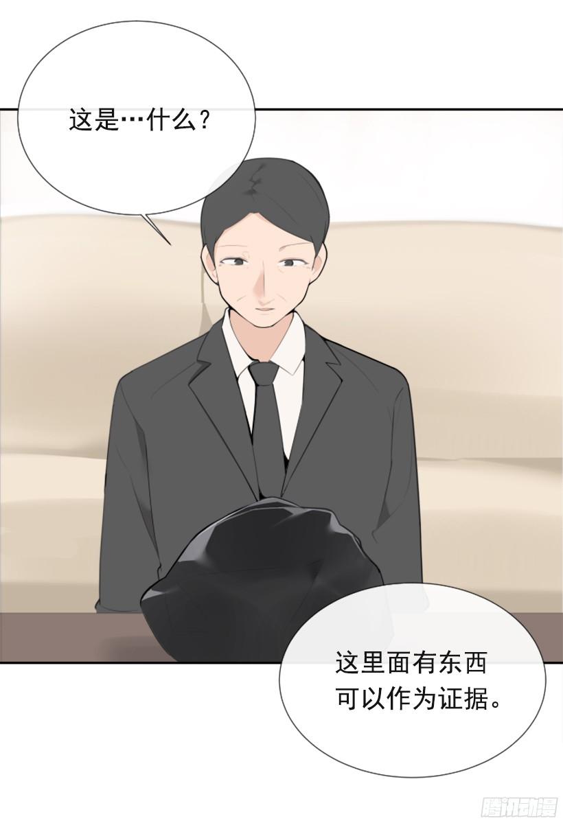 身边也有可疑人38