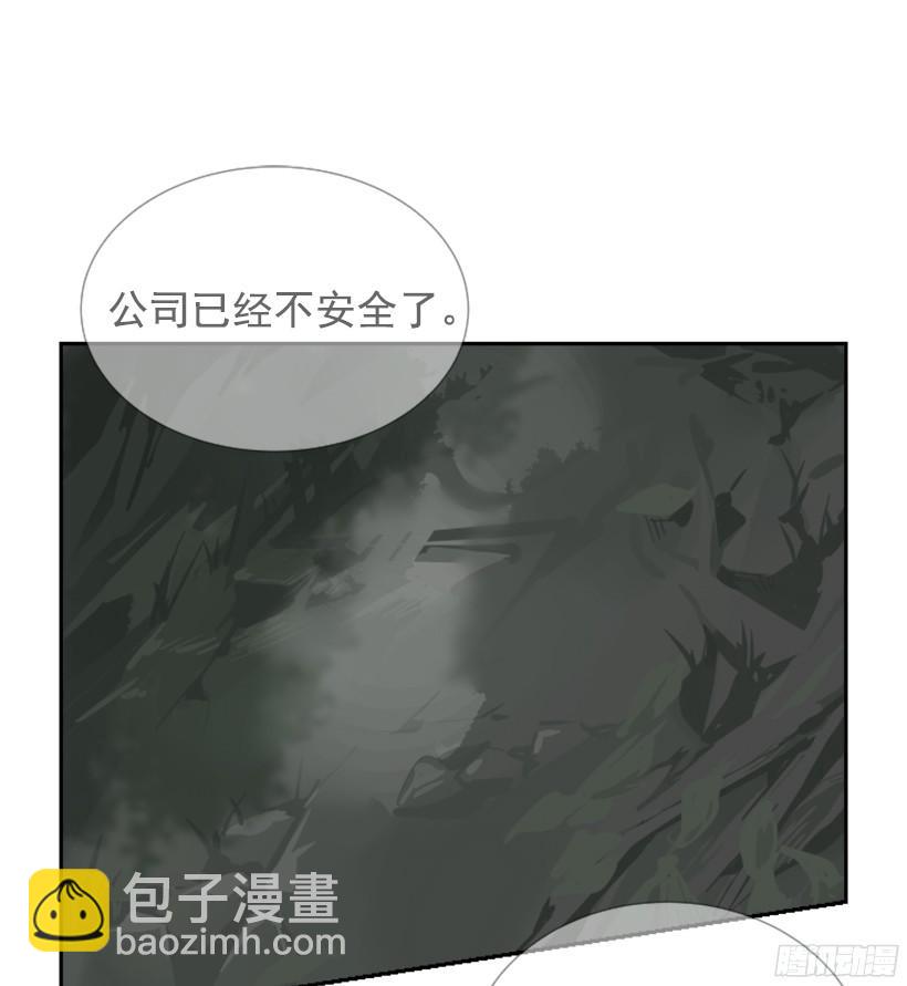 身边也有可疑人4