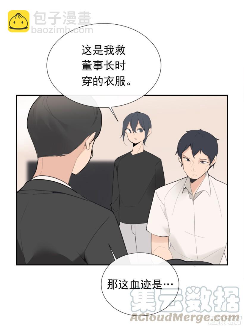 身边也有可疑人40