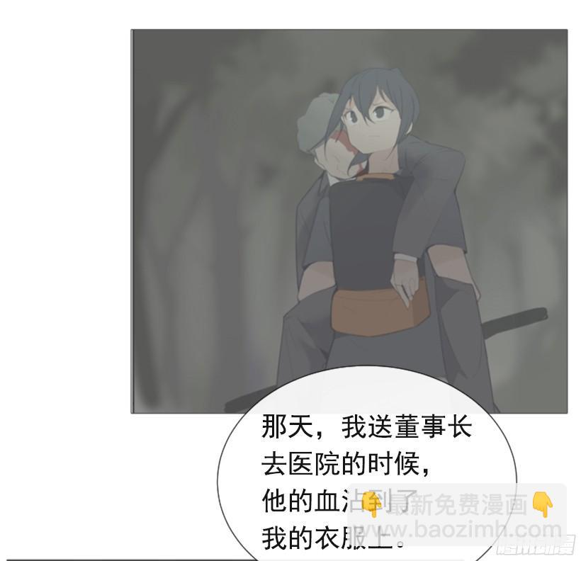 身边也有可疑人42