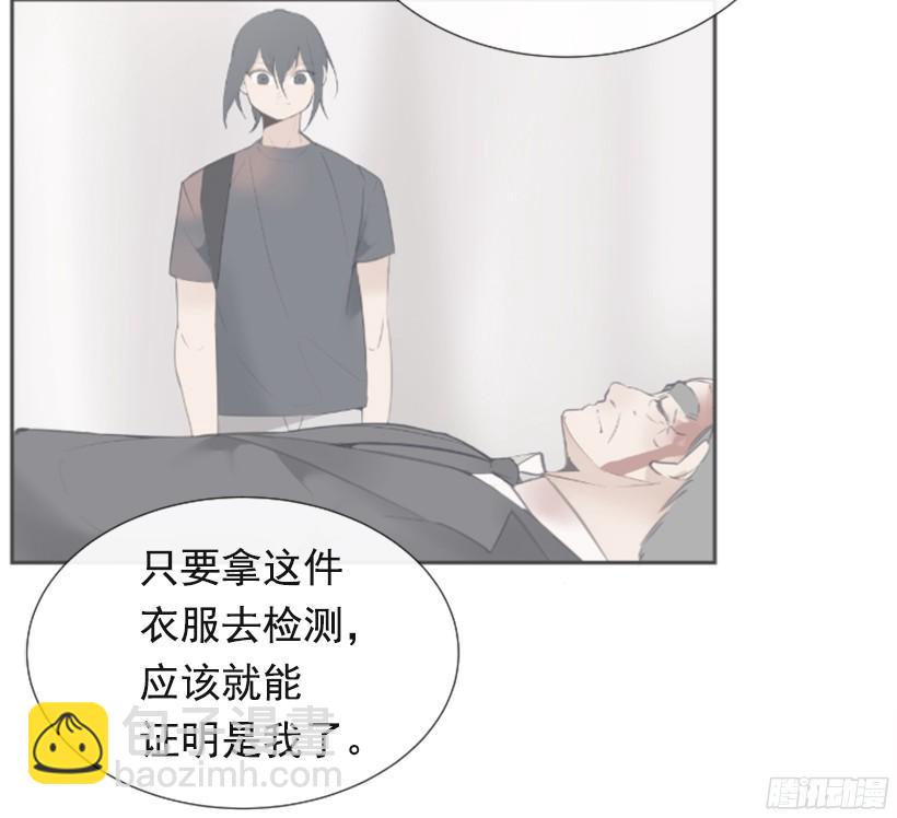身边也有可疑人43