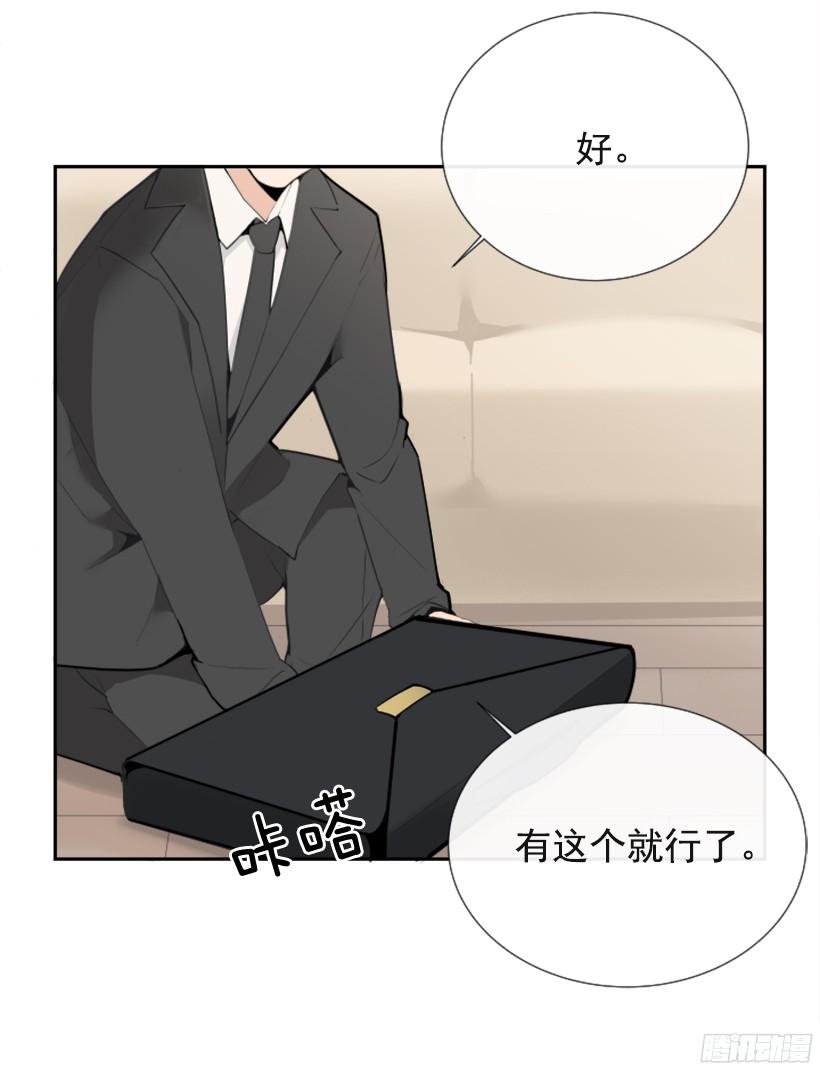 身边也有可疑人44