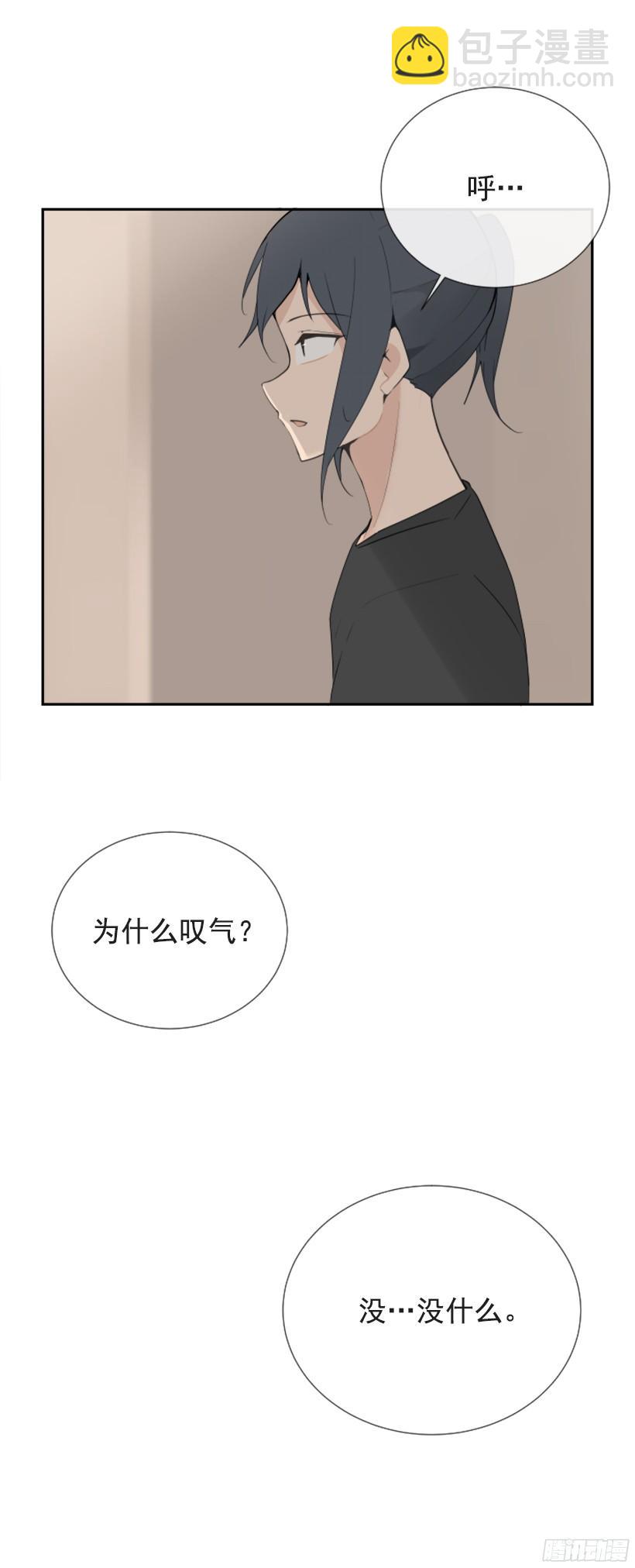 身边也有可疑人48