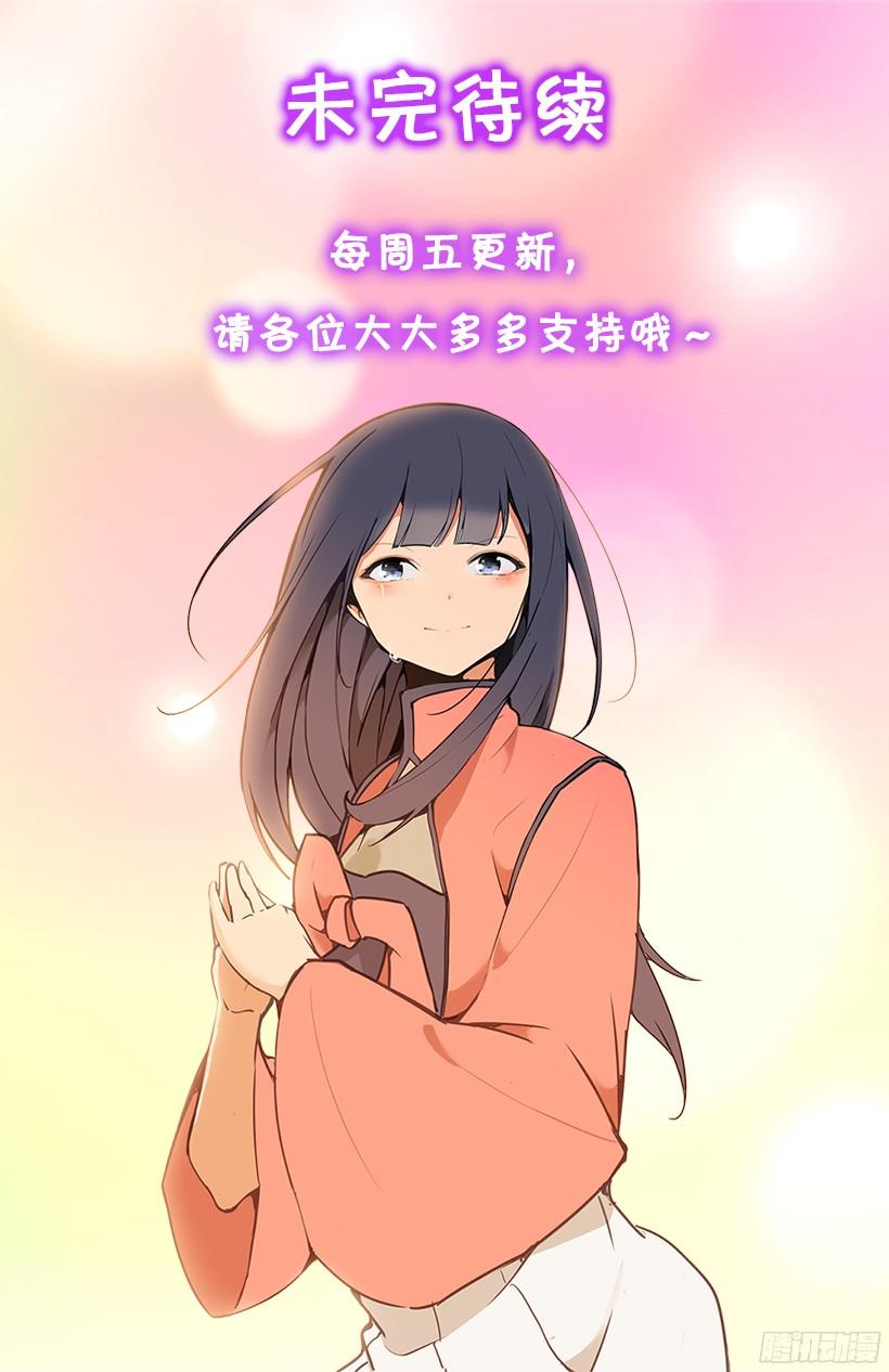 身边也有可疑人49