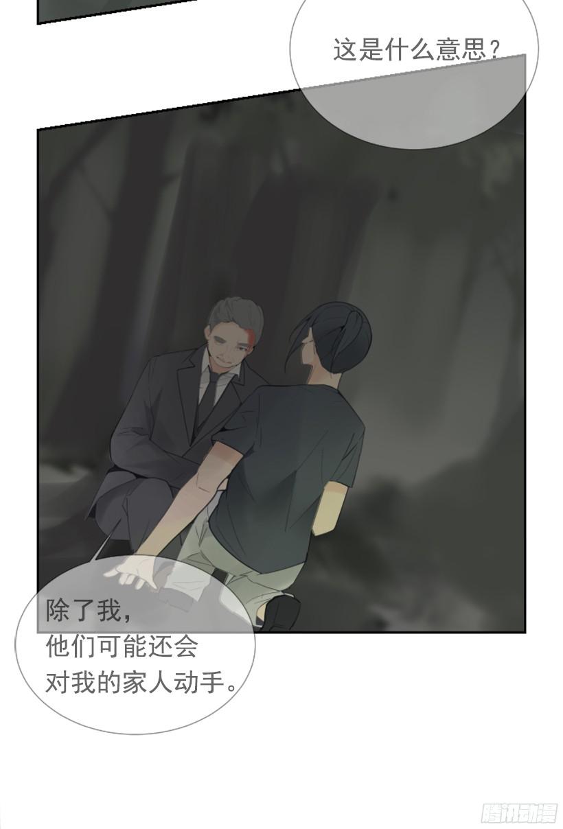 身边也有可疑人5