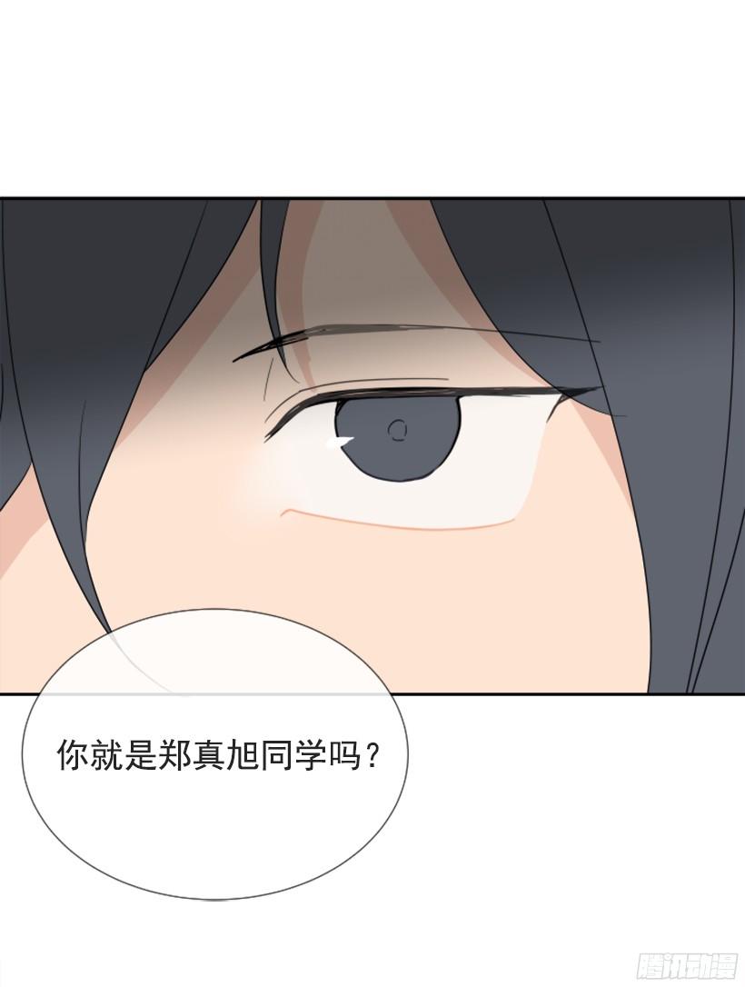 身边也有可疑人7