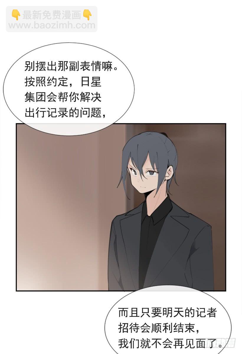 记者会登场16
