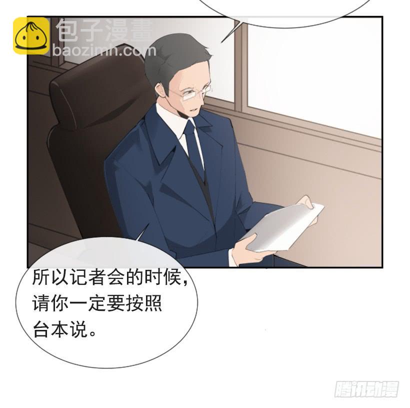 记者会登场17