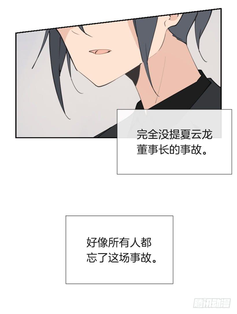 记者会登场43