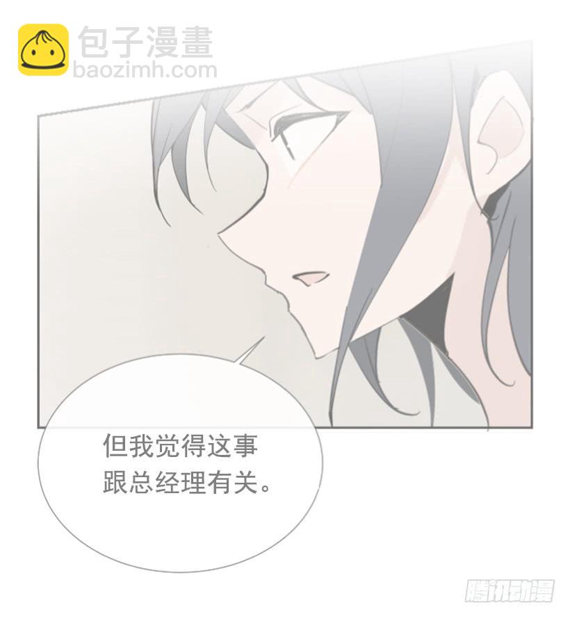 记者会登场5