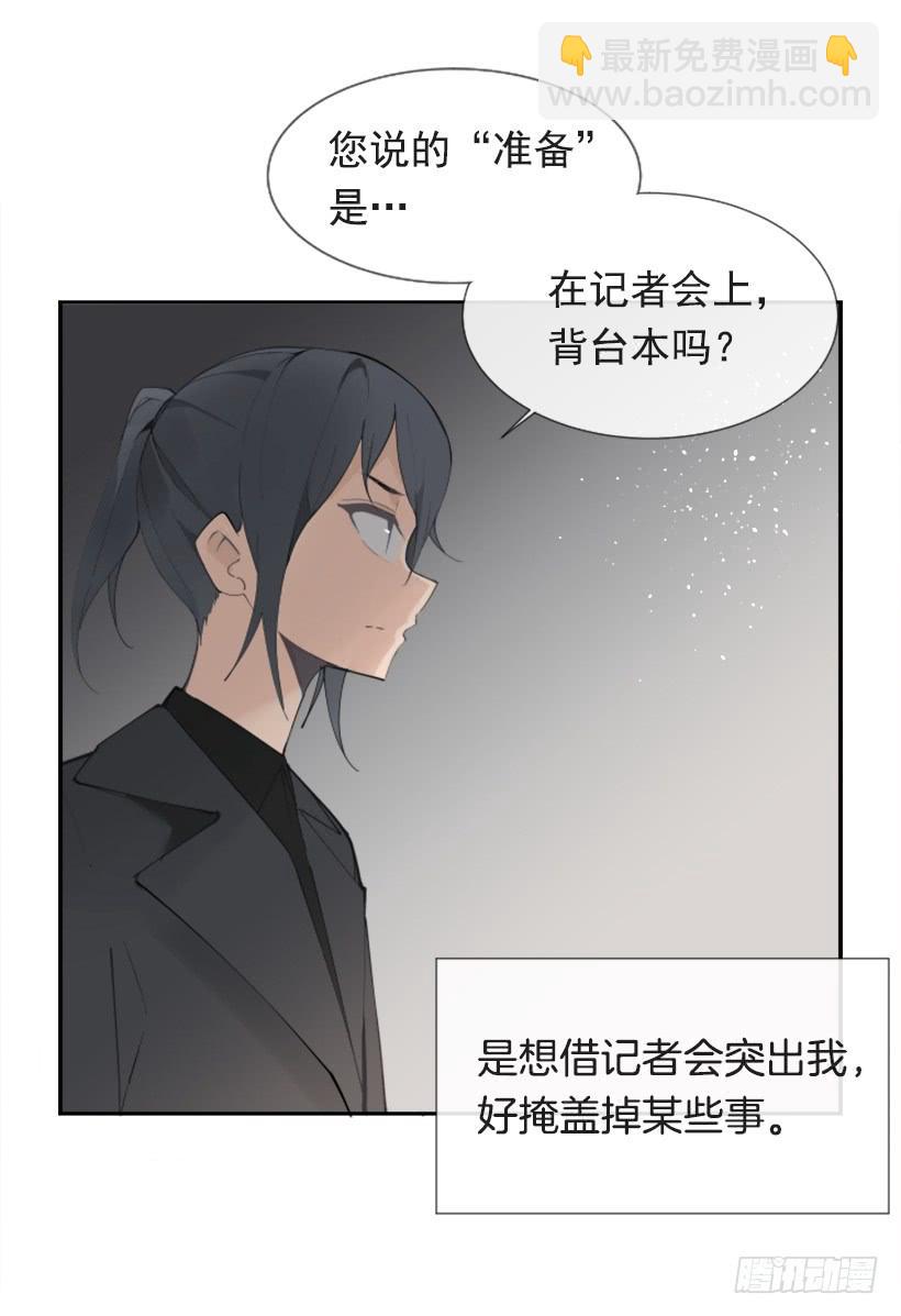 记者会登场51