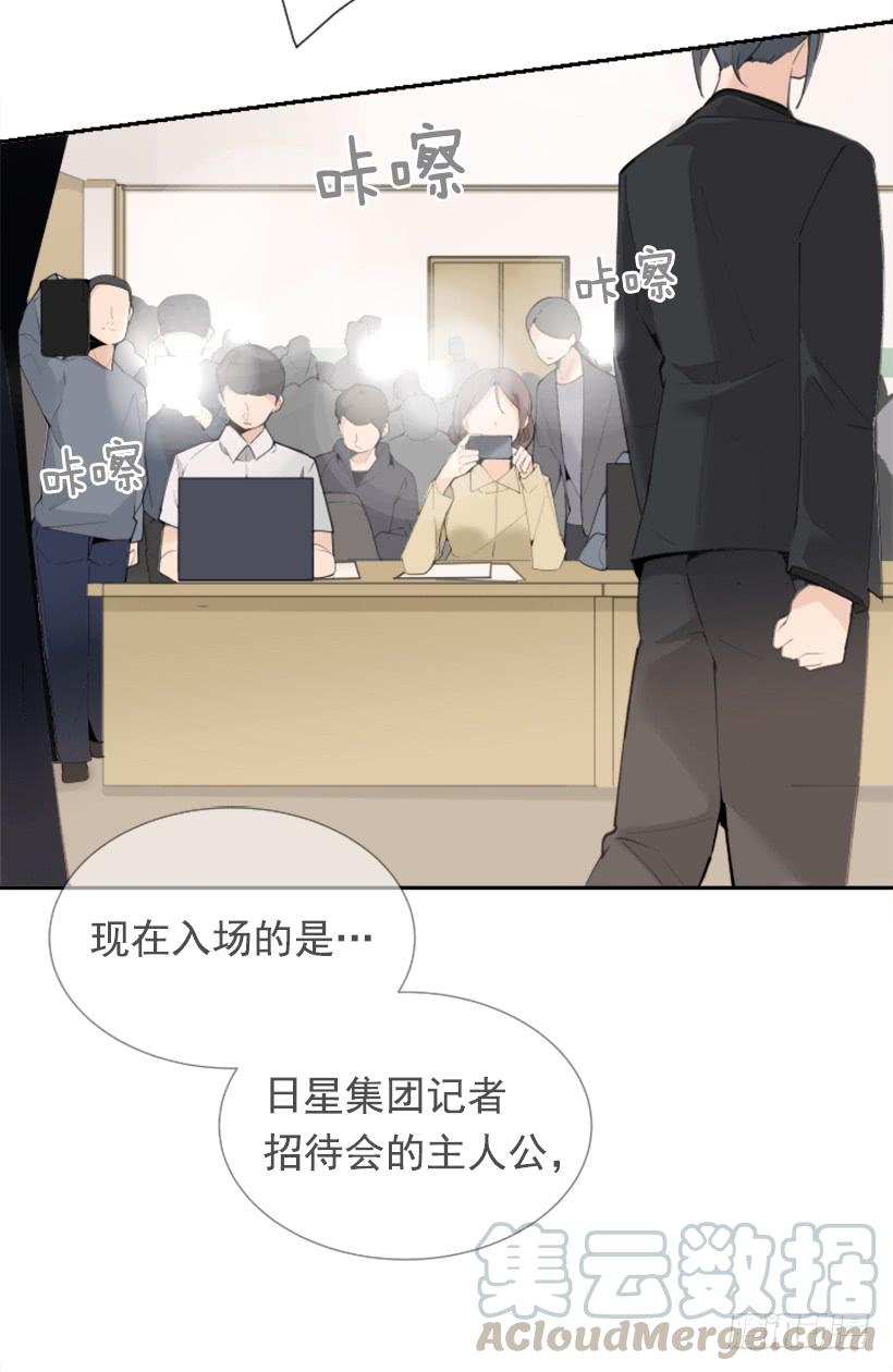 记者会登场54