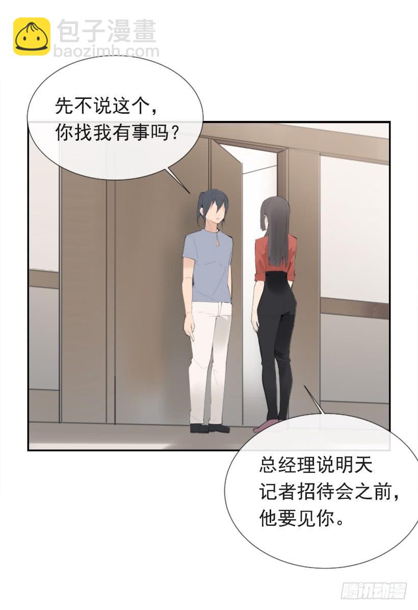 记者会登场8