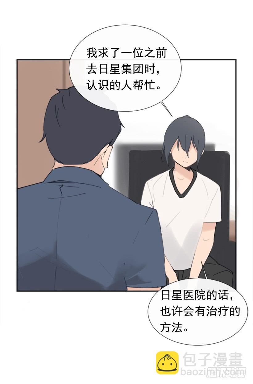 各处求医17