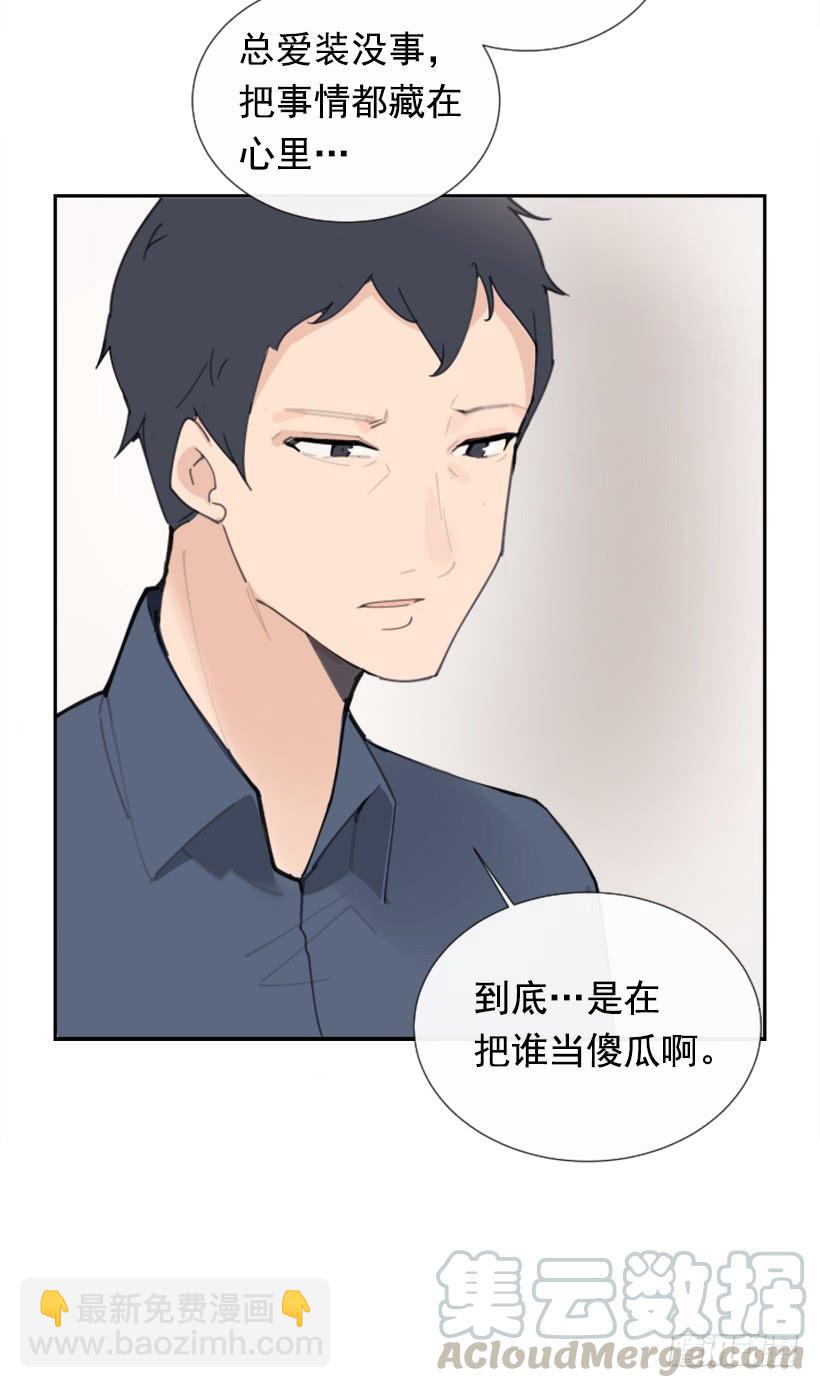 各处求医20