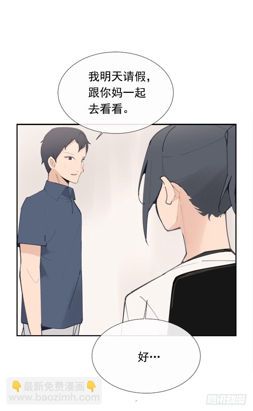 各处求医21