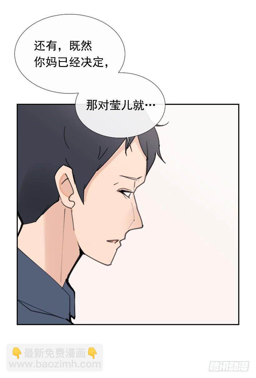 各处求医22