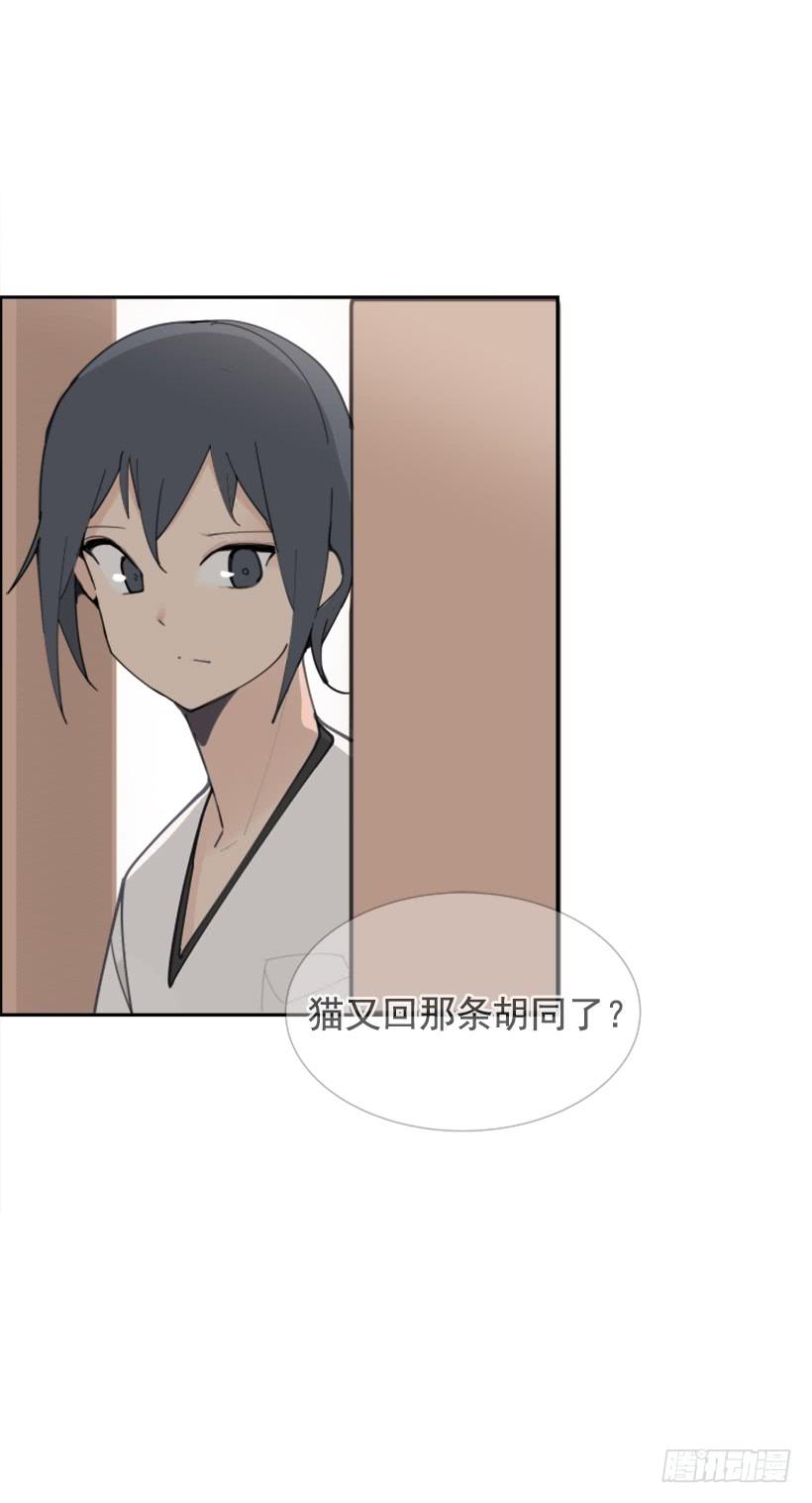 各处求医26
