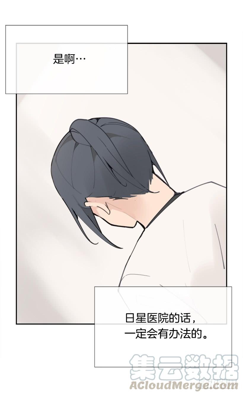 各处求医30