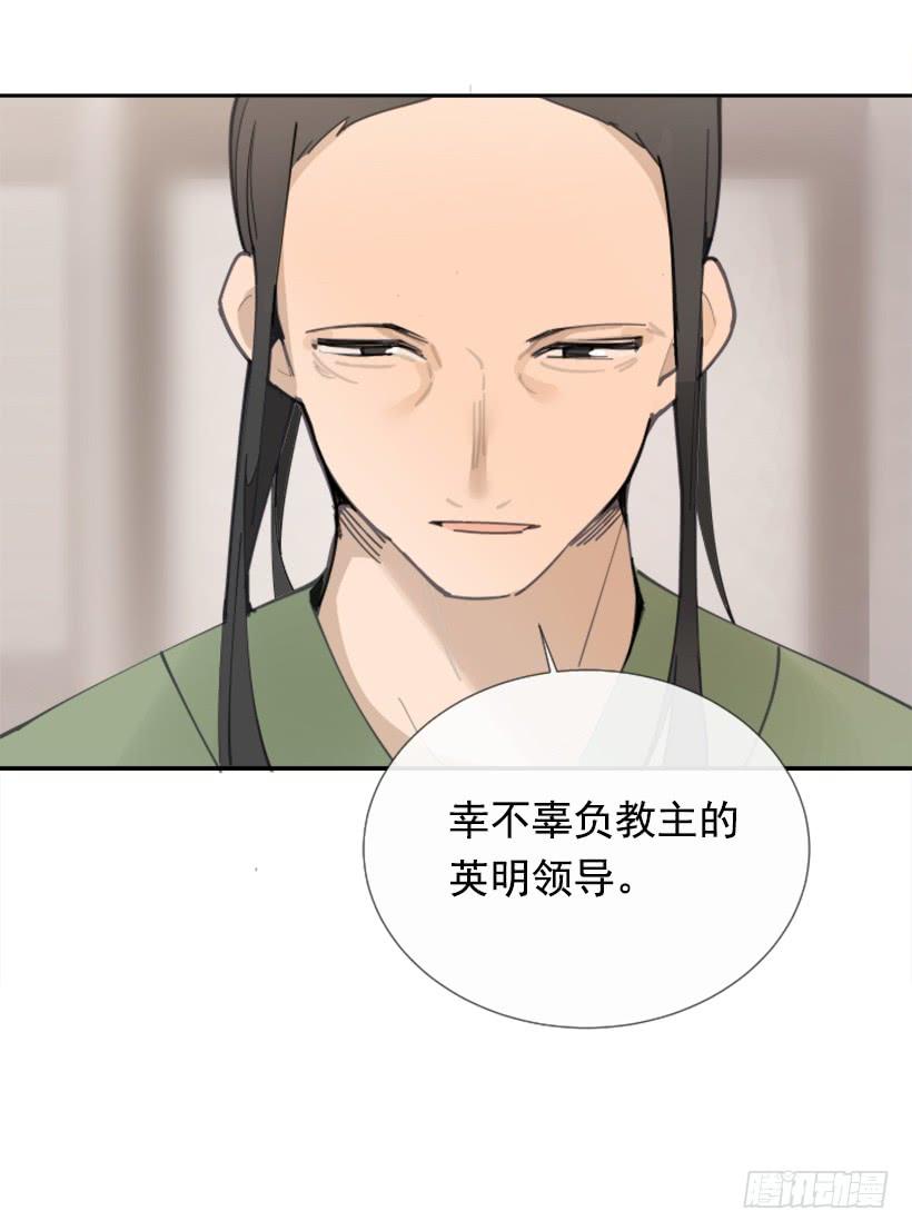 各处求医48