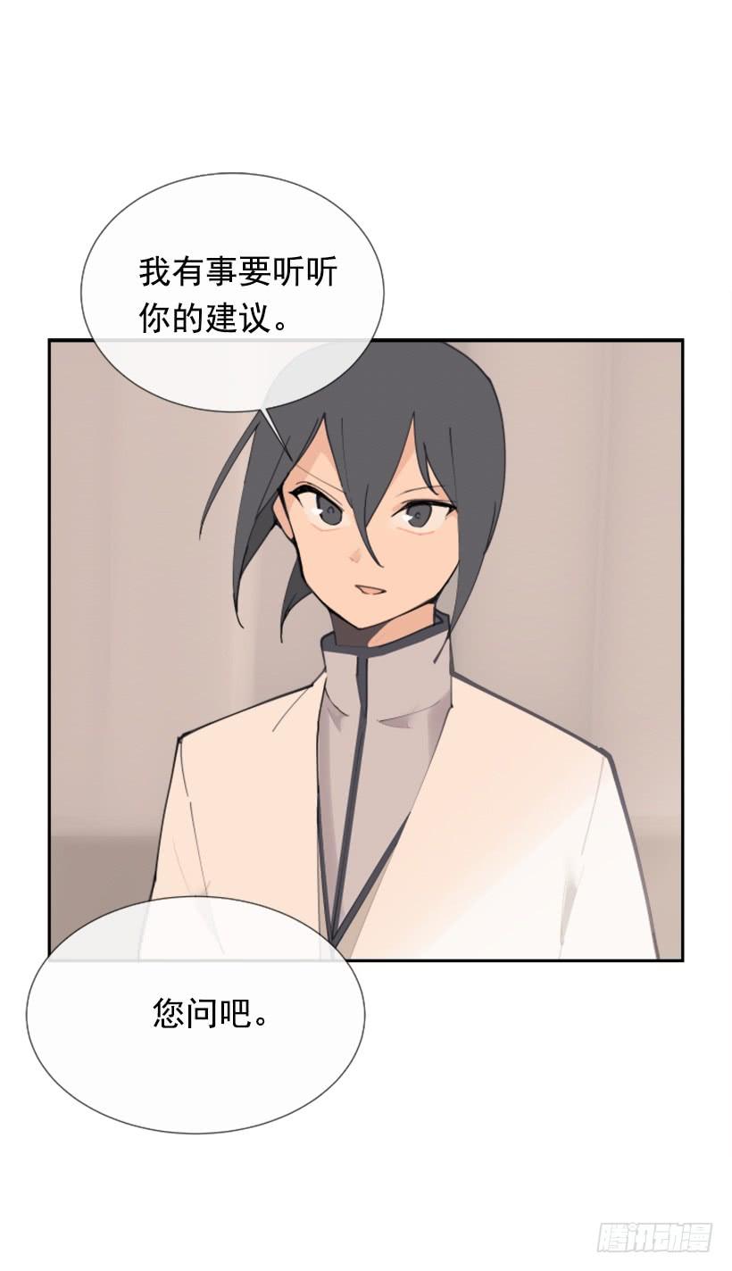 各处求医49