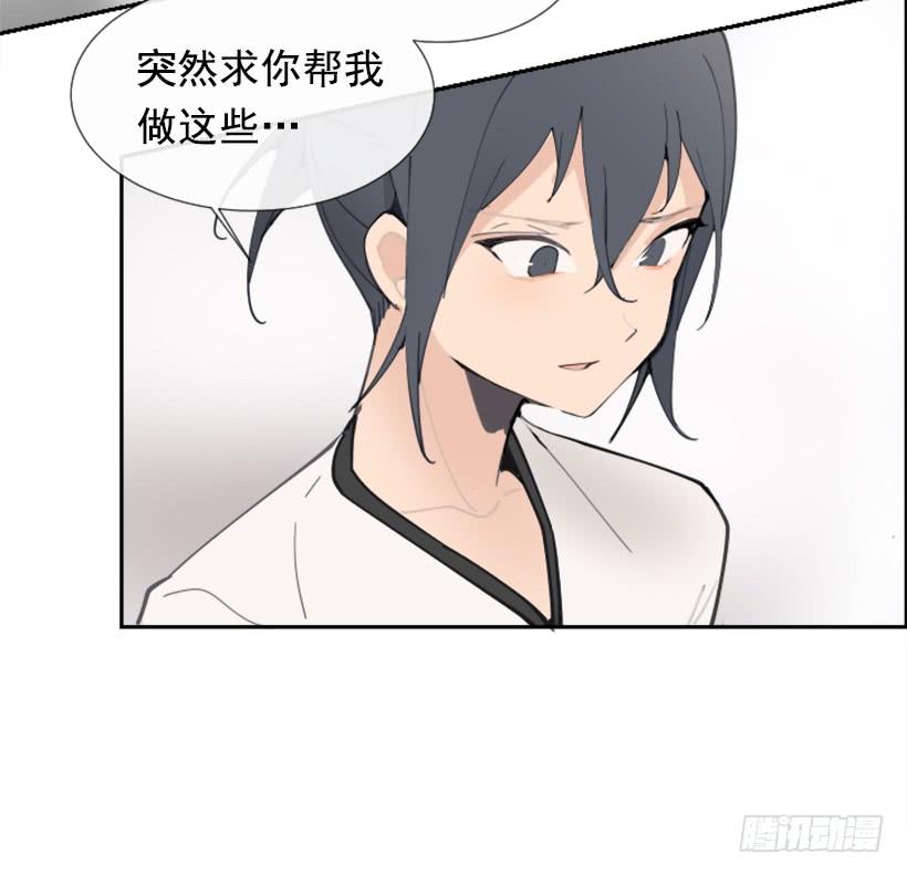 各处求医8