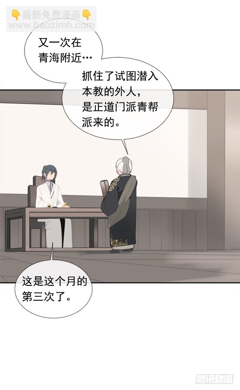 天医之意12