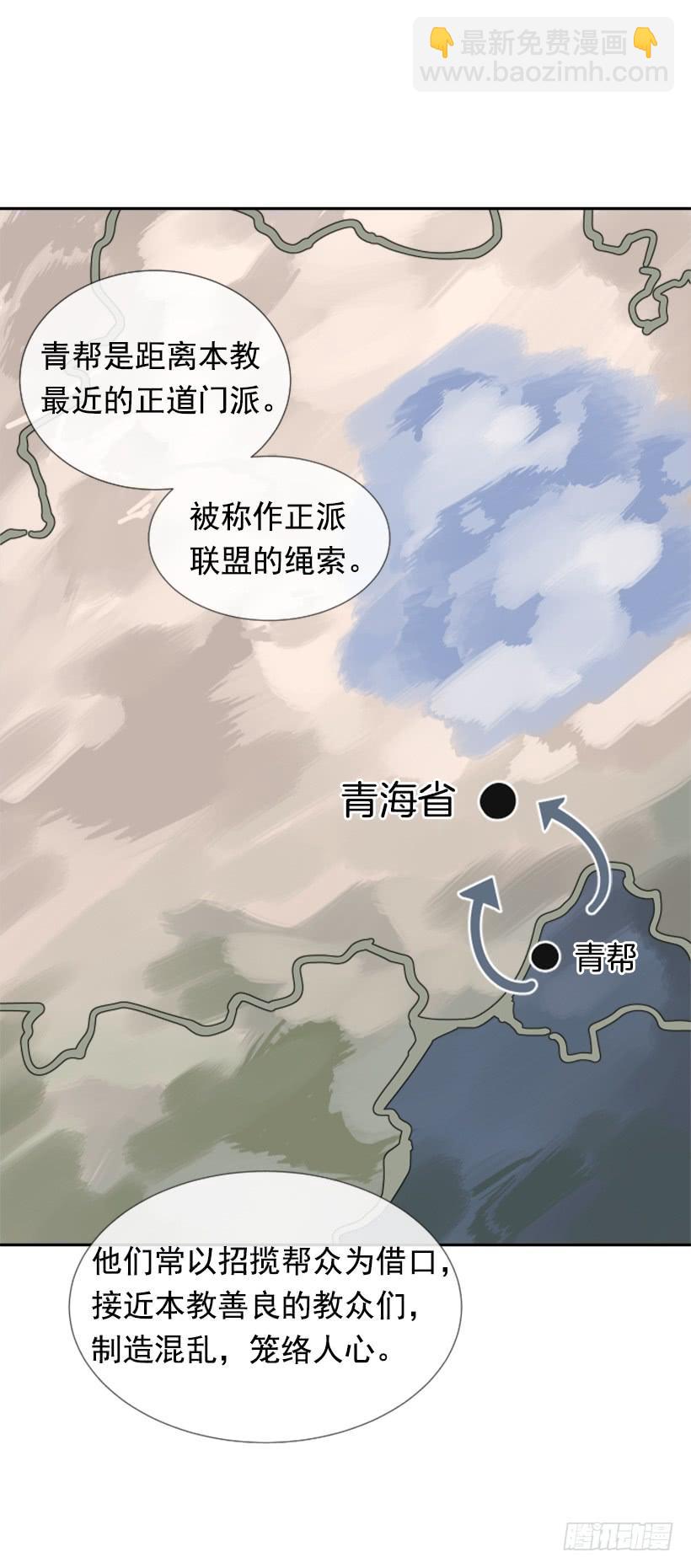 天医之意13