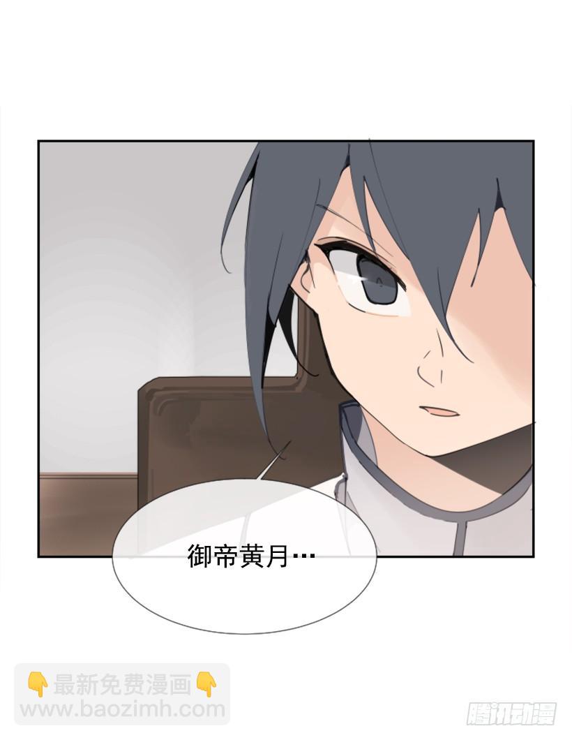天医之意15