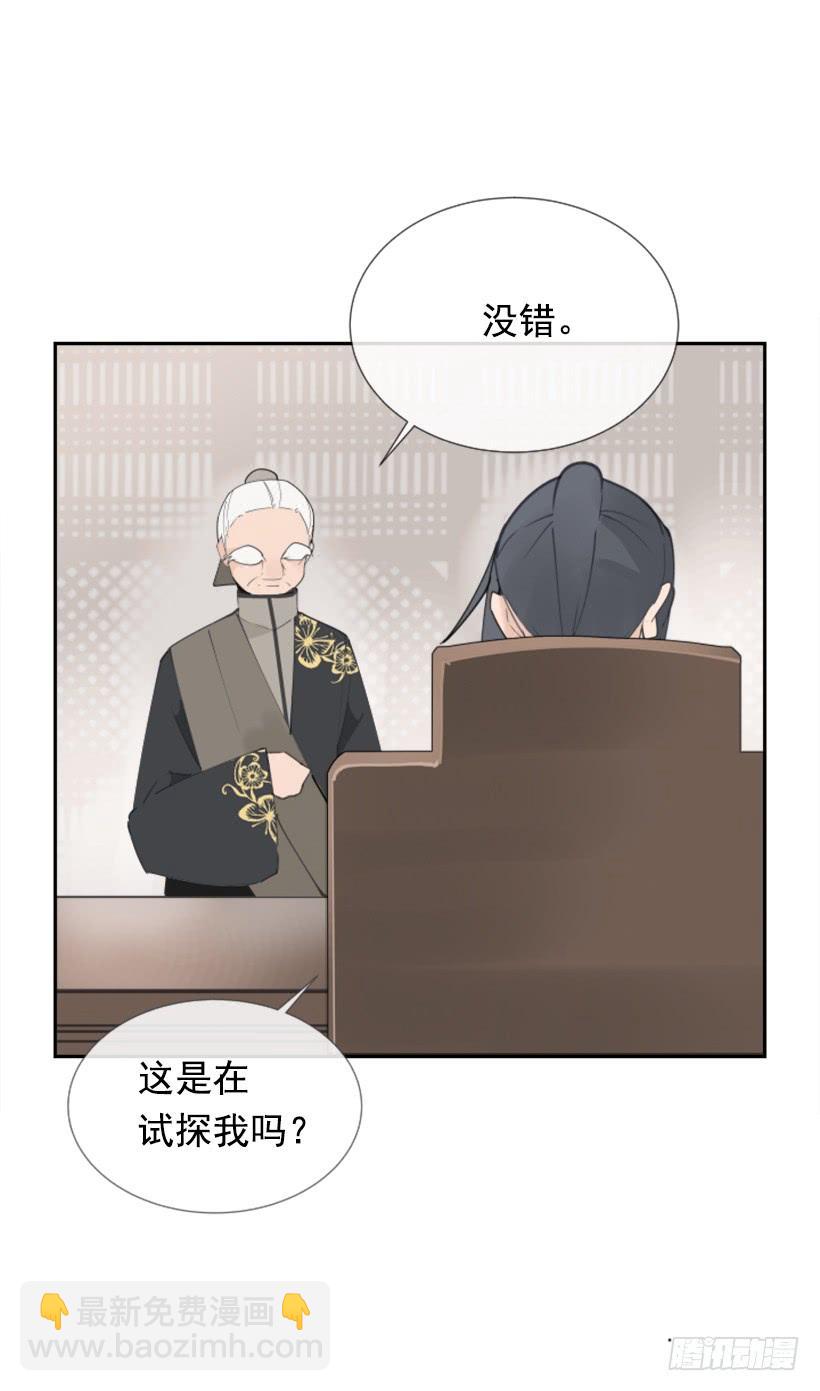 天医之意16