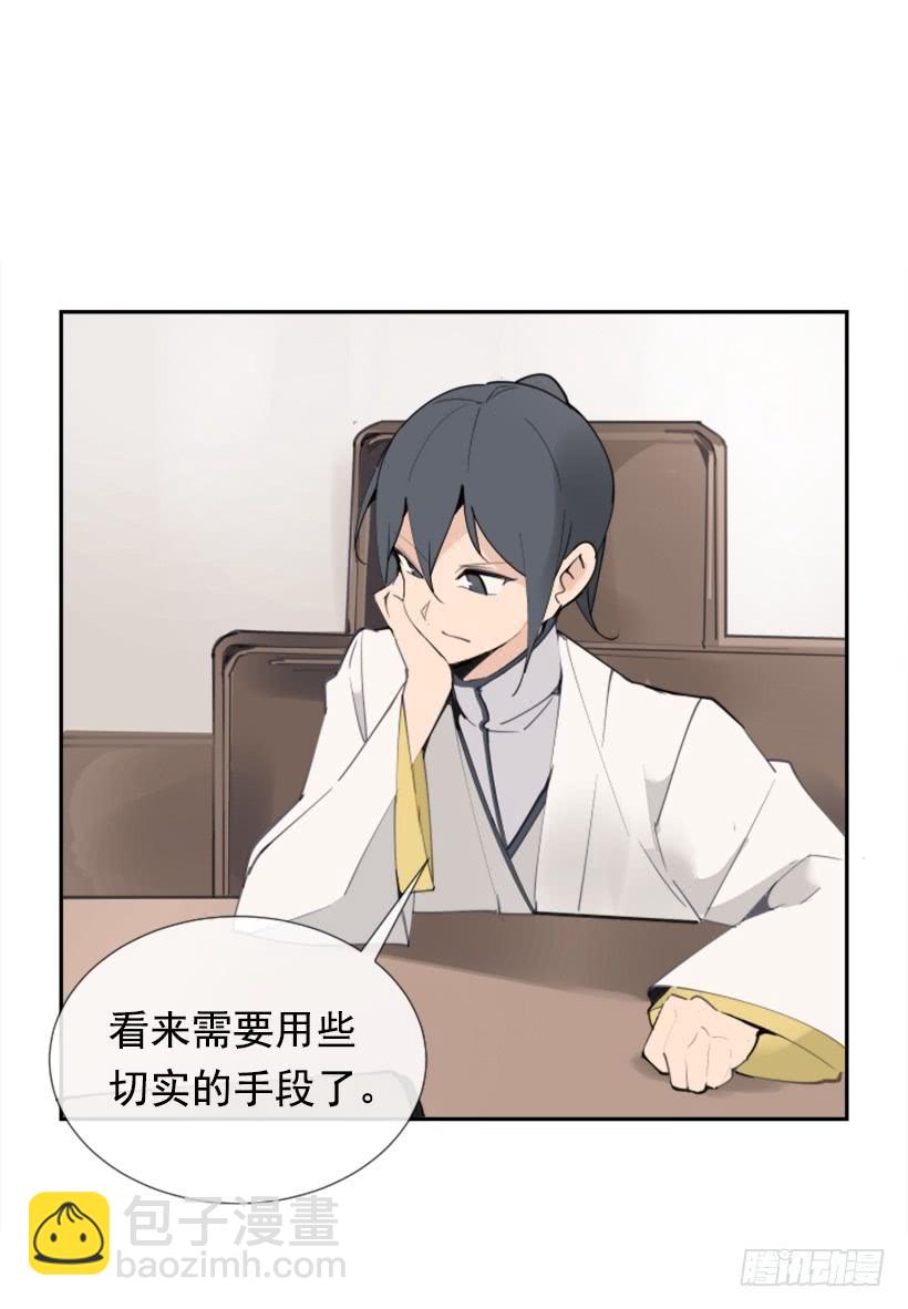 天医之意17